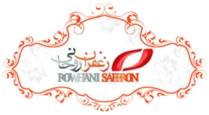 Iranian Saffron supplier and exporter Logo